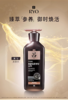 RYO黑吕臻参焕活御时昇机洗发水/护发素400ml 5大参养萃焕活头皮光泽提升润养 新老包装随机 商品缩略图3