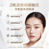 【祝绪丹同款】臻白焕肤精华液40m烟酰胺传明酸特证美白淡斑 商品缩略图3