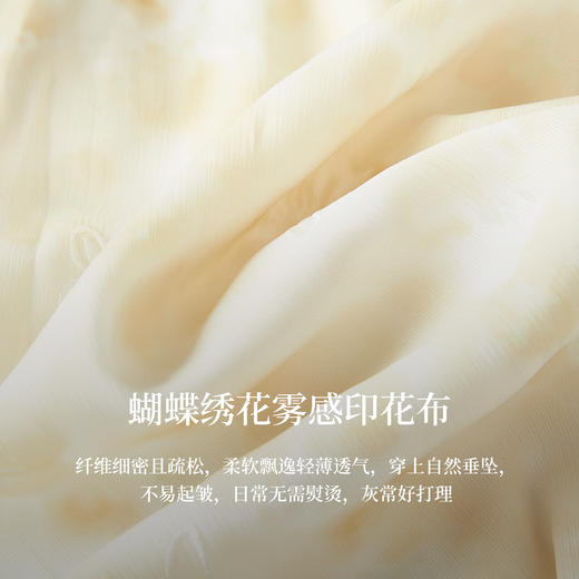 【08/06新品】熙世界法式浪漫蝴蝶绣花连衣裙女早秋2025年新款贝壳圆领收腰裙子 商品图2