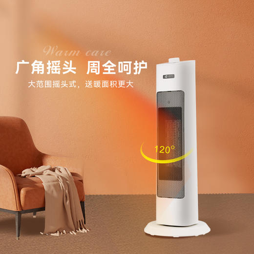 艾青春 暖风机HHN2202 商品图3