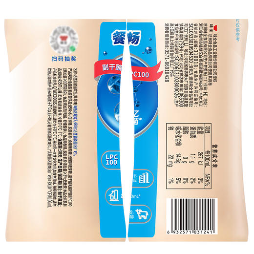 味全乳酸菌草莓味瓶装435ml，保质期30天 商品图4