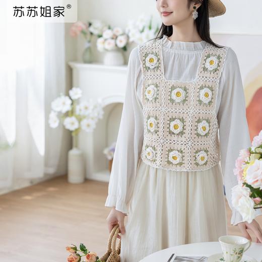 苏苏姐家莹莹写意手工diy钩针棉线蕾丝亚麻背心毛线团材料包 商品图1