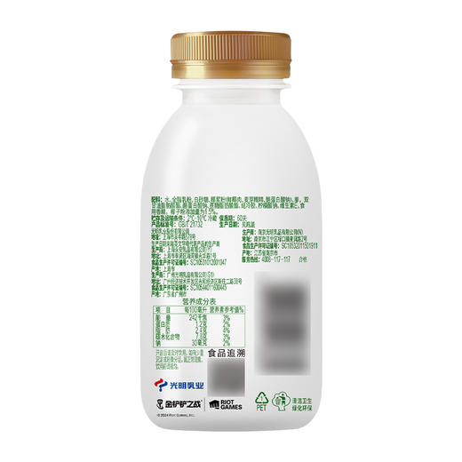 光明椰子牛乳250ml，保质期60天 商品图1