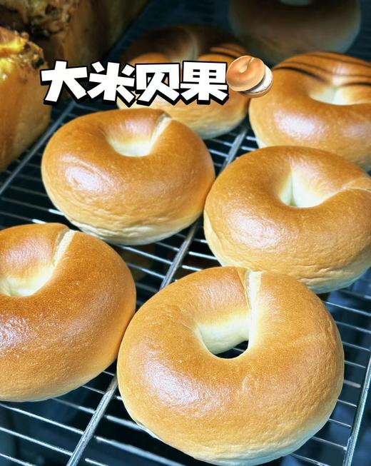 大米贝果 商品图0