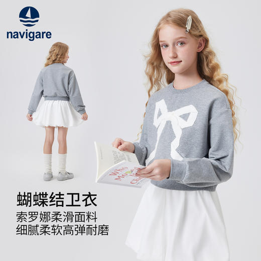 【纳维凯尔】【120-165】Navigare小帆船女童春秋卫衣 商品图0