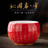 【堆金工艺 触感立体 德化优质高岭土】沁园春·雪 禅定杯/新中杯（徐建勇大师签章 ） 商品缩略图0