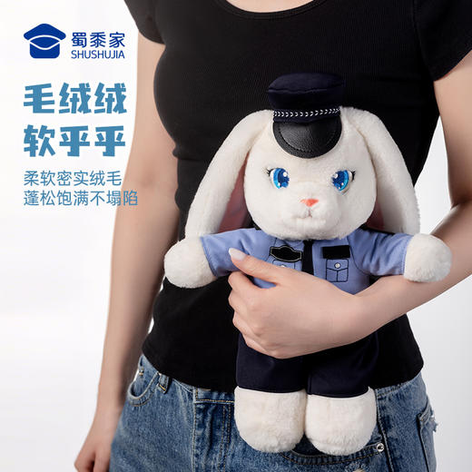 【实付满199送钥匙扣】【跑跑兔J官公仔】可定制兔子J官毛绒公仔创意儿童毛绒玩偶送礼礼品礼物 商品图5