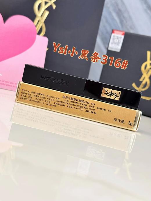 D080410裸感半哑光质地小黑条口红#316琥珀丹橘 商品图6