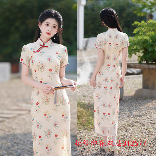 GX新中式旗袍女夏2025新款薄款改良年轻款国风女装旗袍连衣裙 商品图1