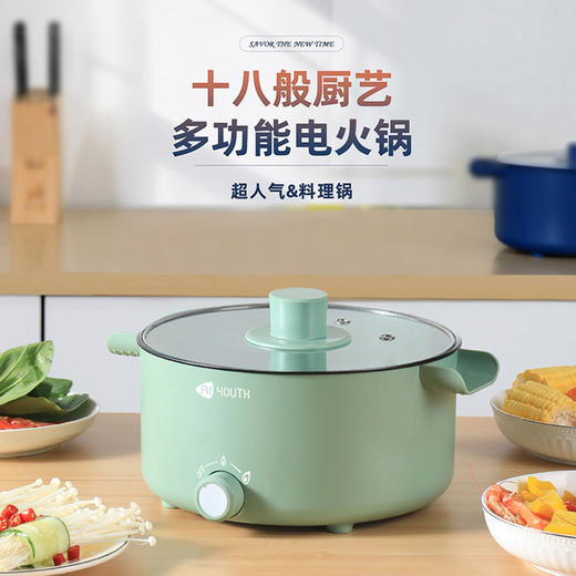 艾青春 电火锅AI-HG306 商品图0