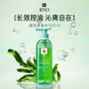 RYO吕舒爽清润净澈控油洗发水/去屑洗发水400ml 新老包装随机发 商品缩略图2