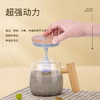 艾青春 电动搅拌杯OBS-JB01 商品缩略图1