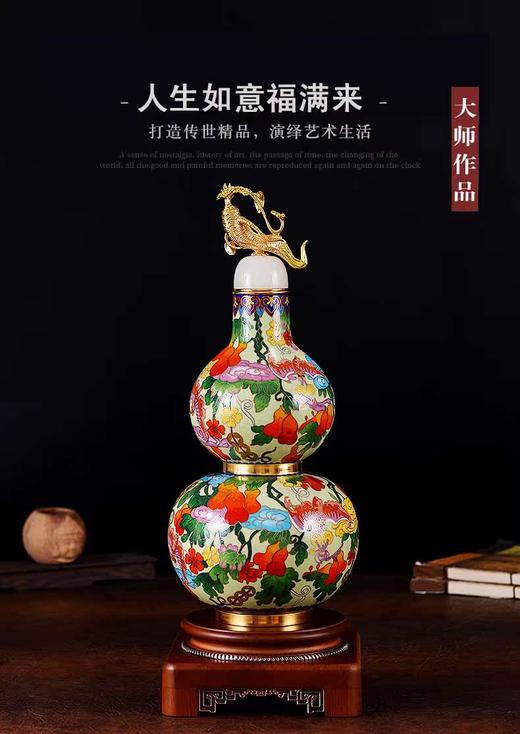【彼达思】景泰蓝人生如意福满来 升迁送礼 商品图3