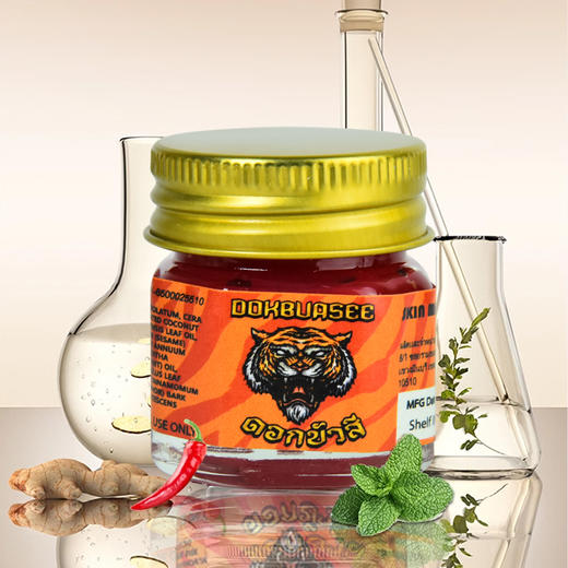 多博斯 泰国原装进口金老虎膏透骨膏缓解酸胀按摩舒筋透骨膏活络关节 商品图1