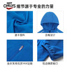 HOTCHILLYS红辣椒男士防晒服户外登山徒步旅游春夏新款速干排汗透气皮肤衣 商品缩略图3