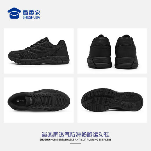 【实付满399送保温杯】【透气防滑畅跑运动鞋】干爽户外训练跑鞋男款休闲通勤跑步鞋XY505 商品图9