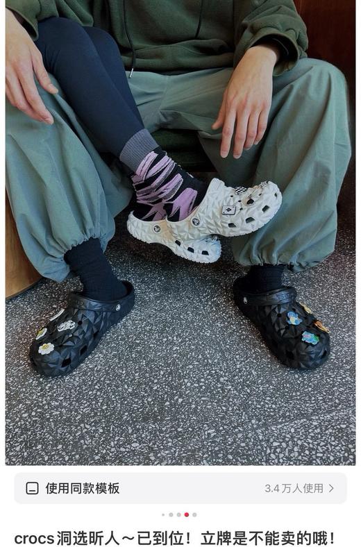 暑期洞洞鞋卡洛驰原代工单原版𝐜𝐫𝐨𝐜𝐬无盒 商品图10