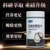 牡蛎低聚肽片唤醒活力成人男性调理运动营养 商品缩略图2