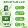 高露洁茉莉绿茶味漱口水100ML  250759 商品缩略图3