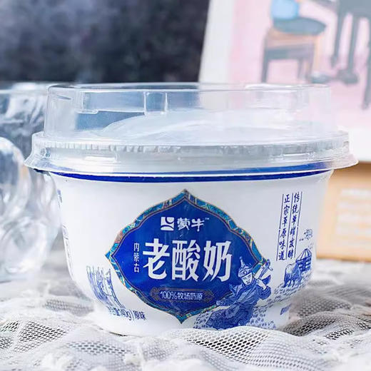 蒙牛老酸奶140g，保质期21天 商品图3