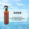 RAIPLAB露博森 角蛋白精华免洗香氛护发素受损干枯头发护理顺滑护发喷雾 250ml/瓶 商品缩略图7