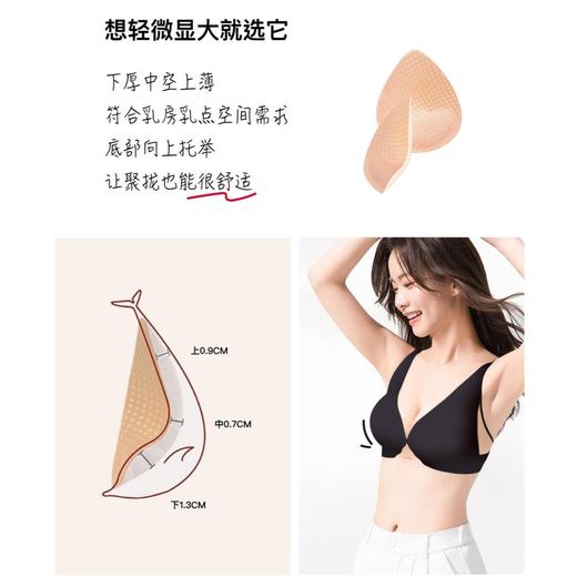 设计师系列「梦露小沙丘」内衣| 宋佳同款，镂空网纱，拿捏视觉性感，微聚拢不夸张 商品图1