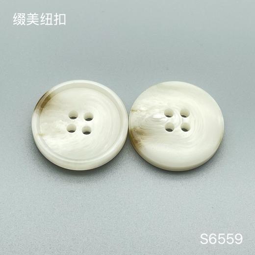 S6559(整包购买) 商品图1