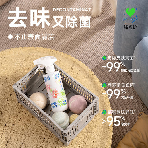 【新品上市】里兜宠物强力去渍除味泡泡喷雾去污渍免水洗猫狗除臭 商品图1