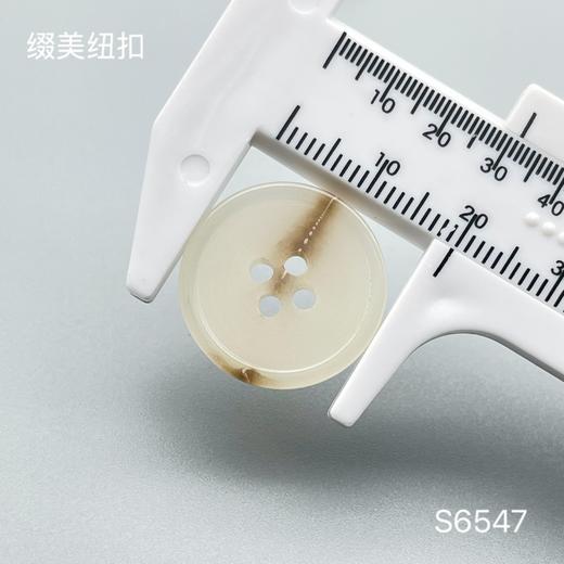 S6547(整包购买) 商品图3