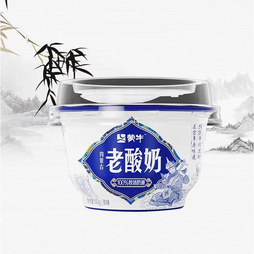 蒙牛老酸奶140g，保质期21天 商品图1