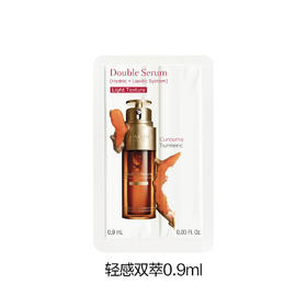 3666057106996 娇韵诗CLARINS 双萃焕活精华液-轻盈版0.9ml