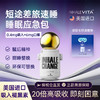 InhaleVita速睡伴美国进口吸入褪黑素非安瓶入睡好眠深度睡眠失眠 商品缩略图0