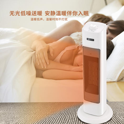 艾青春 暖风机HHN2202 商品图4