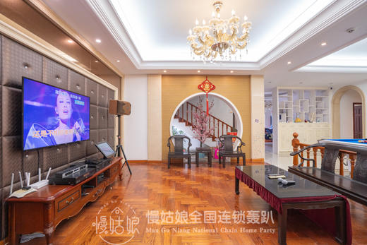 苏州慢姑娘稻梦空间轰趴馆 商品图0