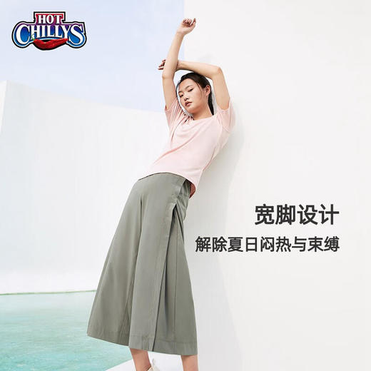 HOTCHILLYS红辣椒春夏女户外空气裤轻薄透气速干弹力裸感耐磨宽松休闲 商品图1