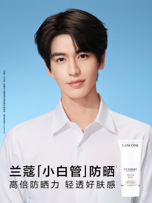 1楼兰蔻轻透水漾防晒乳 30ml 商品图2