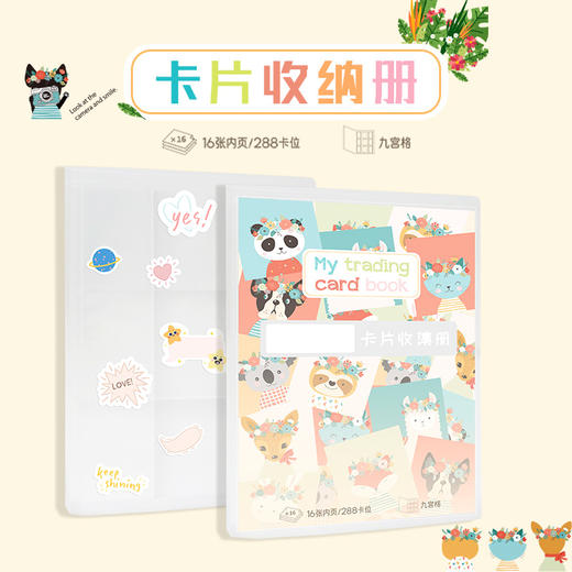 TOPTEAM千千圈卡片收纳册 商品图0
