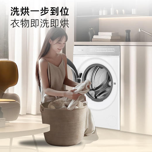 卡萨帝揽光洗烘一体机 WB滚筒洗衣机全自动家用 10公斤 直驱变频 智能投放 CE HB10LWBU1 商品图0