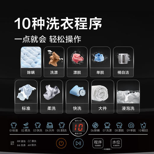 【TCL洗衣机】TCL 10公斤V2R大容量洗脱一体波轮洗衣机 B100V2R 商品图5