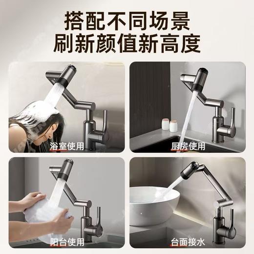 5964柴达木机械臂面盆龙头-枪灰 商品图5