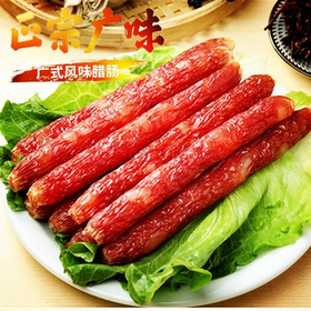 【亚欧超市】卤香悦广式腊肠250g/袋