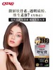 CATALO特强金装增发宝（香港直邮/2周左右到货） 商品缩略图4