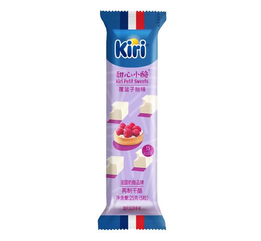 kiri凯芮甜心小酪 覆盆子挞味再制干酪25g，保质期273天 商品图0