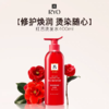 RYO红吕含光耀护莹润修护洗发水/护发素400ml烫染修护新老包装随机发 商品缩略图1