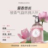 意大利正品帕梅拉/pamelalove香氛沐浴露350ml持久留香效期29年（瓶内轻微不满） 商品缩略图1