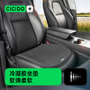 MM 山姆 Cicido冷凝胶凉感7A抗菌坐垫 冰原灰/1片 Q045005B 商品缩略图1