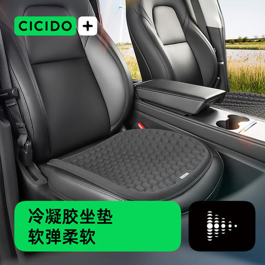 MM 山姆 Cicido冷凝胶凉感7A抗菌坐垫 冰原灰/1片 Q045005B 商品图1
