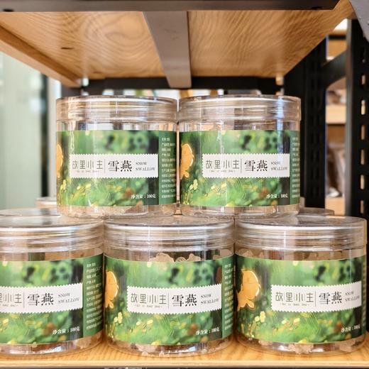 雪燕 云南初级农产品 100g/瓶 商品图1