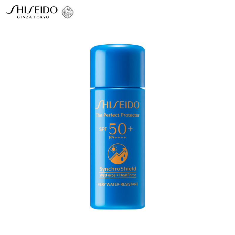 B90462300000013 资生堂SHISEIDO 新艳阳夏臻效水动力防护乳液体验装7ml