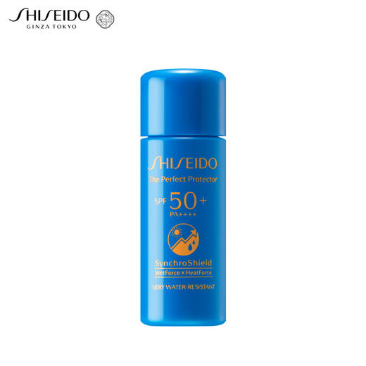 B90462300000013 资生堂SHISEIDO 新艳阳夏臻效水动力防护乳液体验装7ml 商品图0